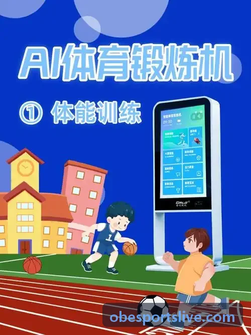 OB电竞实时架构